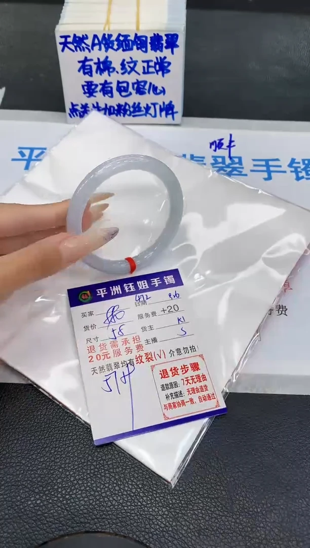 未镶嵌手镯翡翠111111111