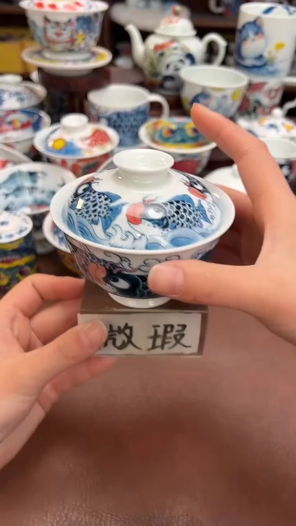 【闪购商品】微瑕福利价        龙鱼盖碗