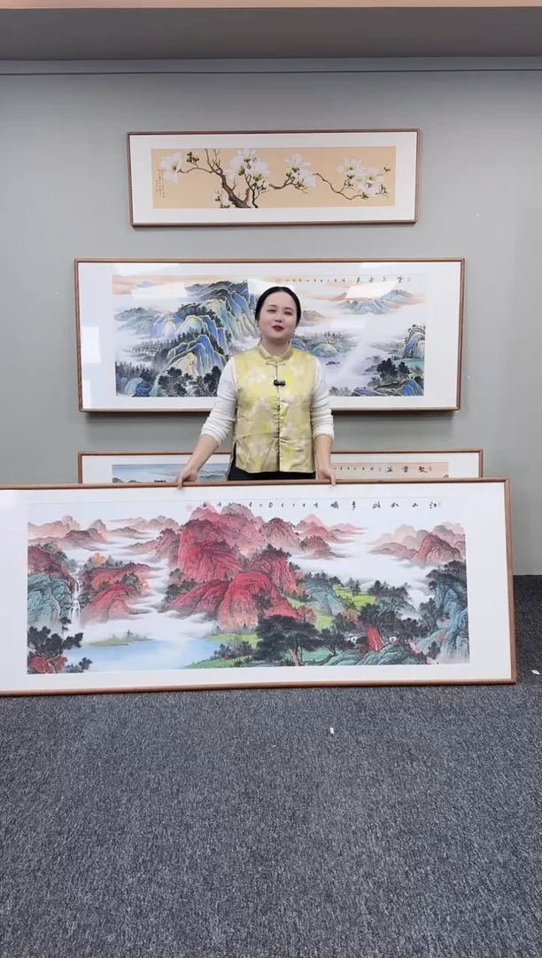 国画江山如此多娇210*80