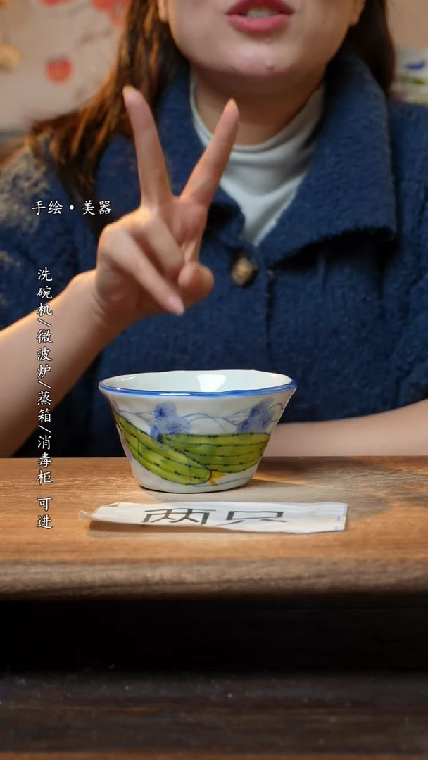 【闪购商品】瓷 宝宝2个景德镇高温瓷釉下瓷食品级