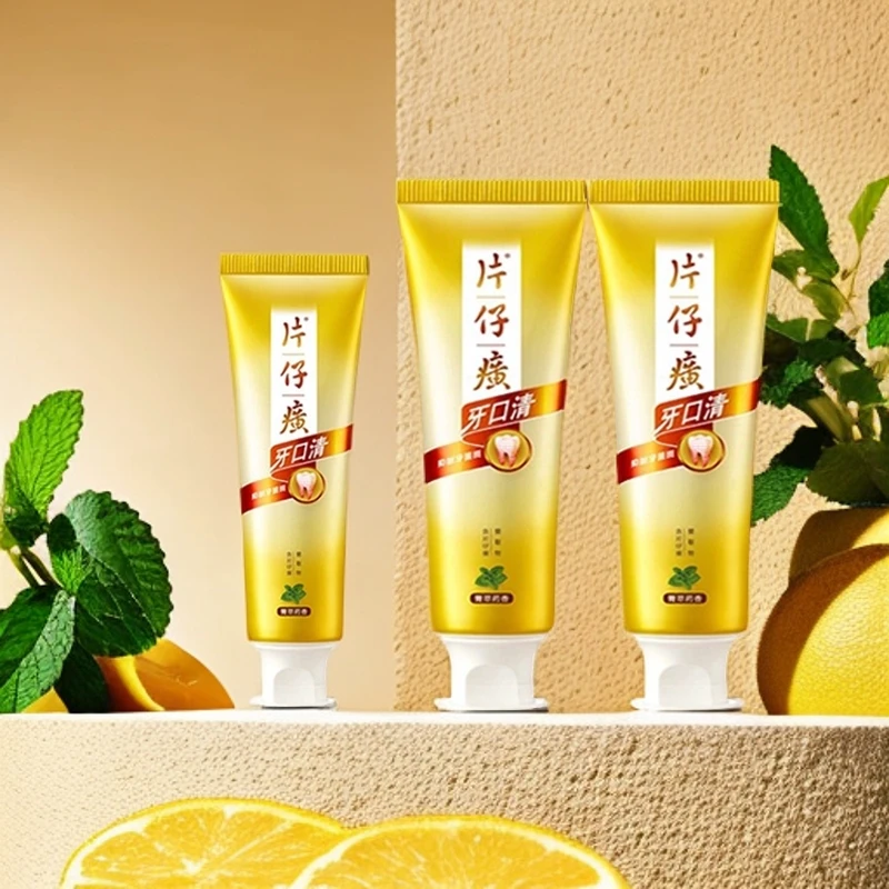 片仔癀牙口清牙膏组合145g*2+95g*1
