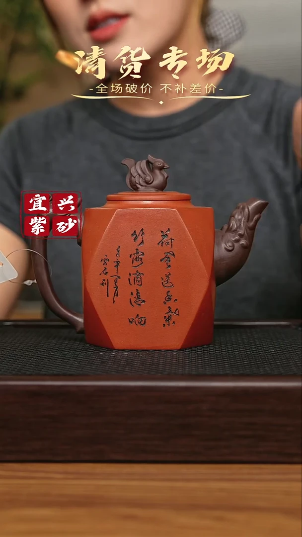 宜兴原矿 手工 紫砂壶