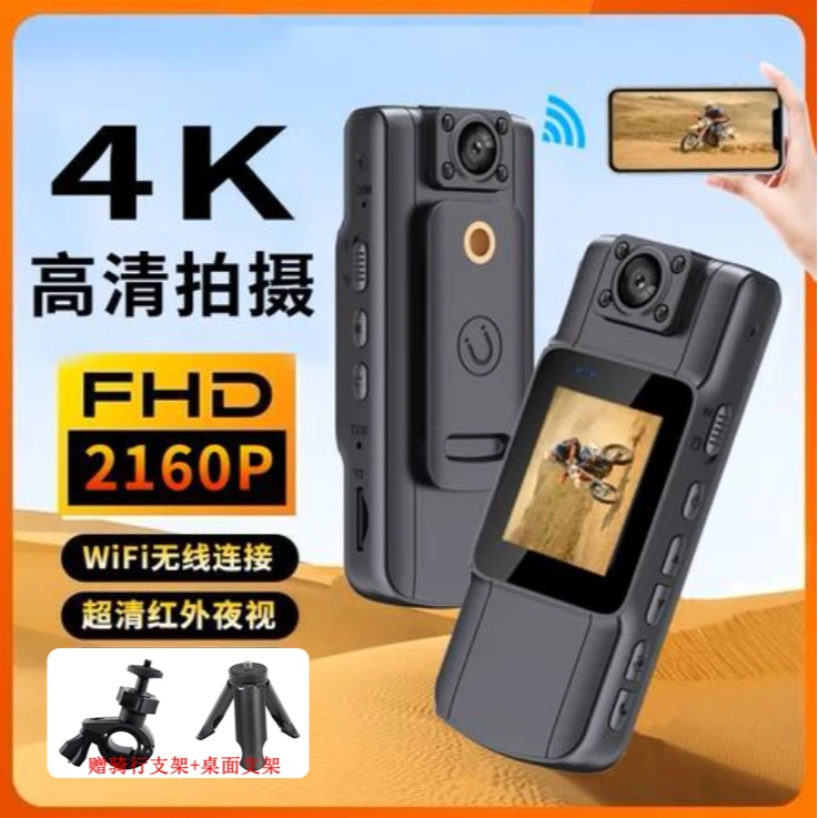 超清摄像机胸前佩戴式录像神器wifi执法记录仪运动相机录音录像机