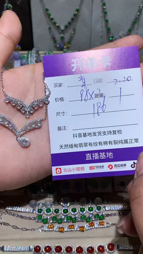【闪购商品】翡翠耳饰未镶嵌阿音阿音