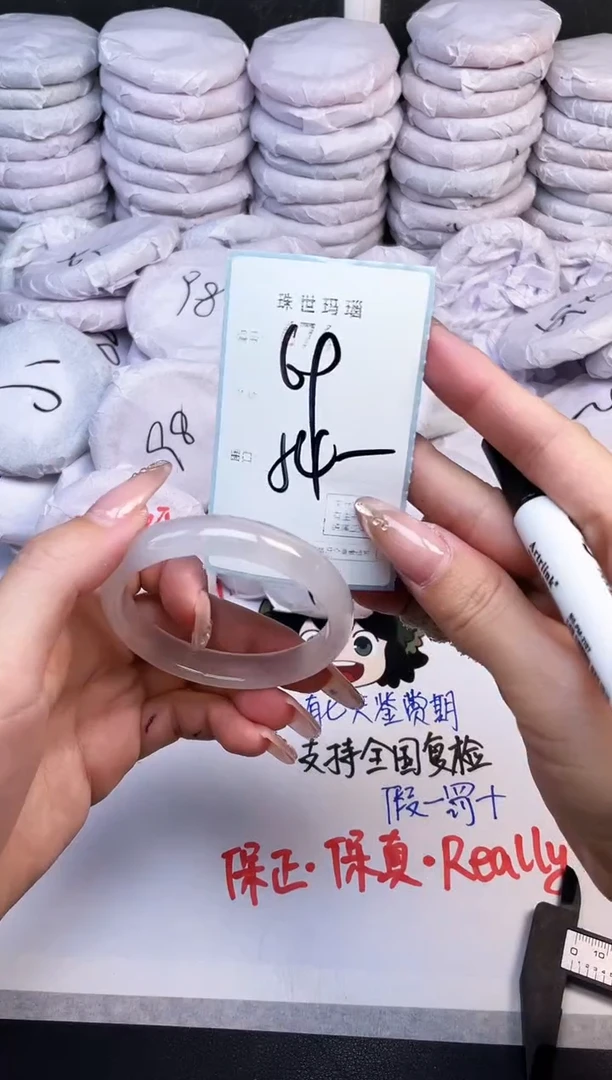 手镯玛瑙/玉髓未镶嵌674
