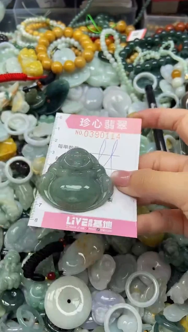 颈饰未镶嵌翡翠闪购0390114