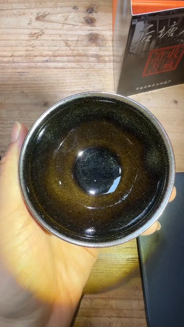 茶盏后塘建盏精品分享66