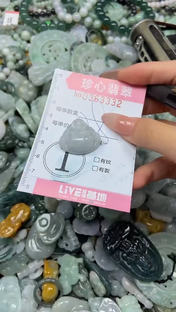 颈饰未镶嵌翡翠闪购0363332