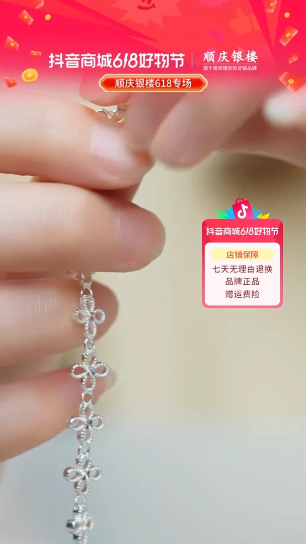 无925银四叶草花花手链