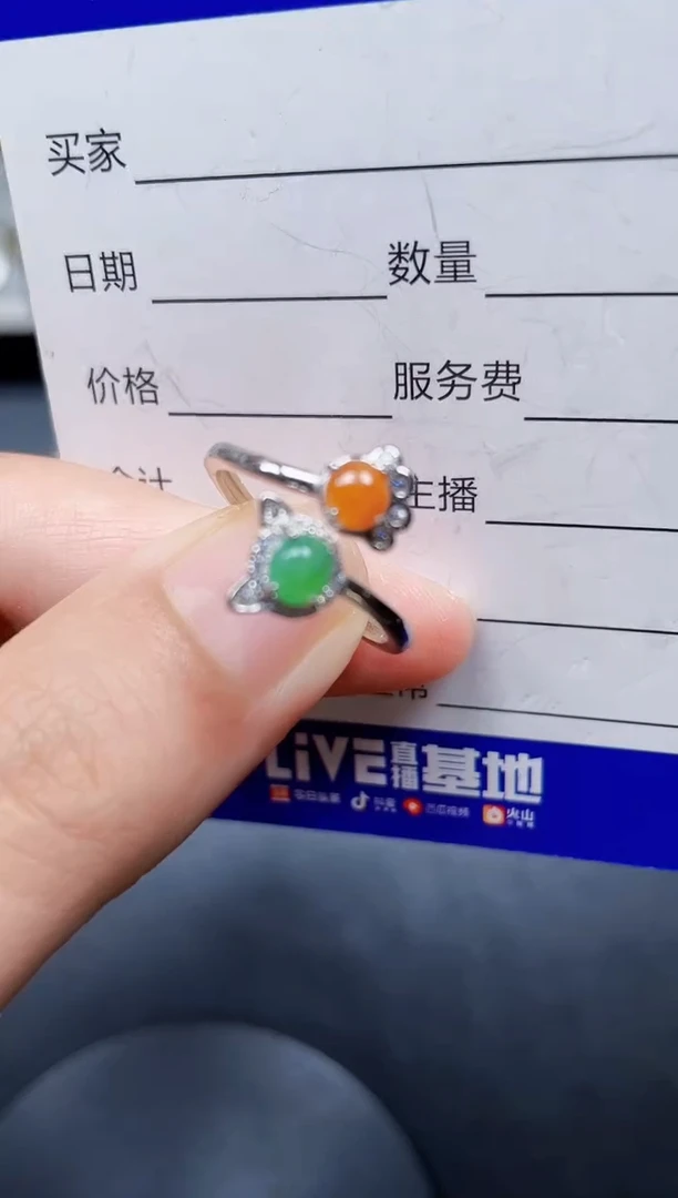 银S925镶嵌戒指翡翠396