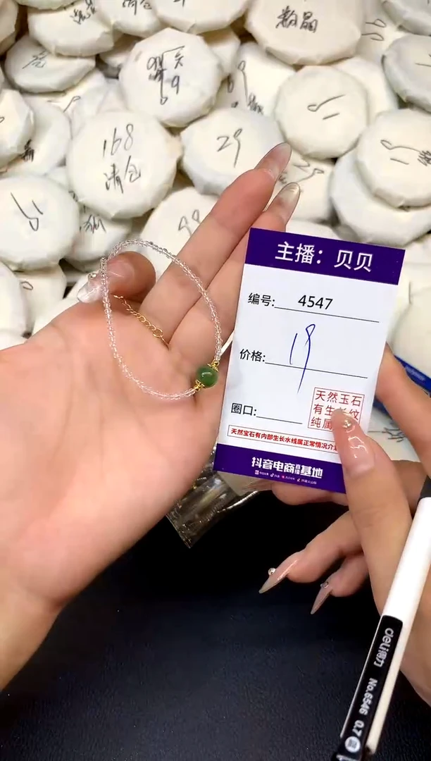 未镶嵌手链和田玉4547