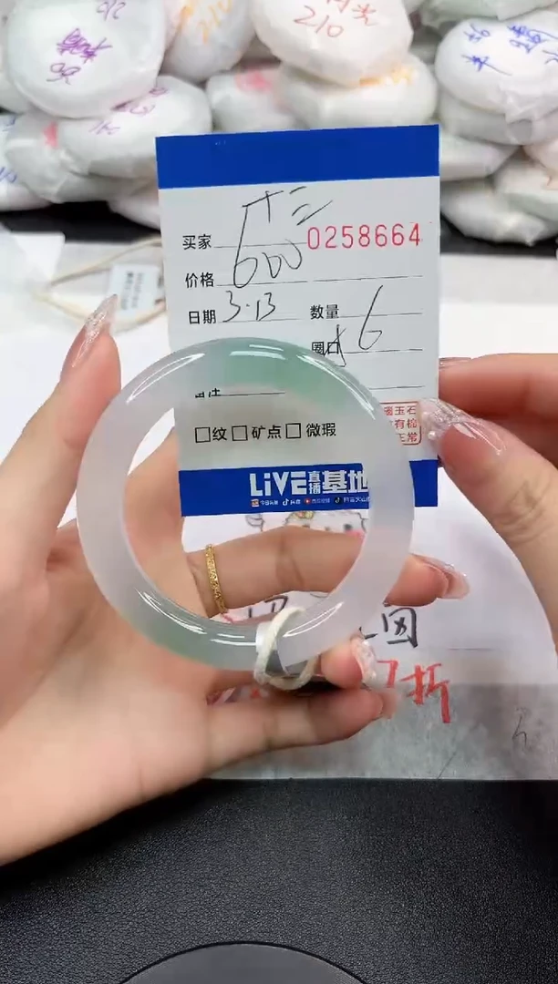【闪购商品】玛瑙/玉髓手镯未镶嵌8664