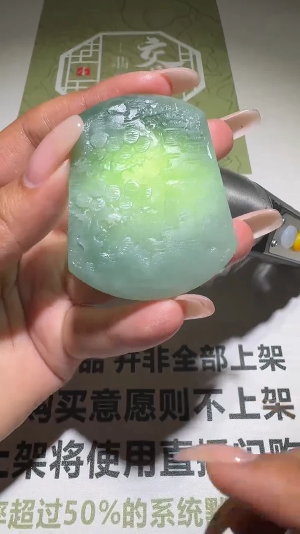 未镶嵌定制翡翠-毛货-不退不换-