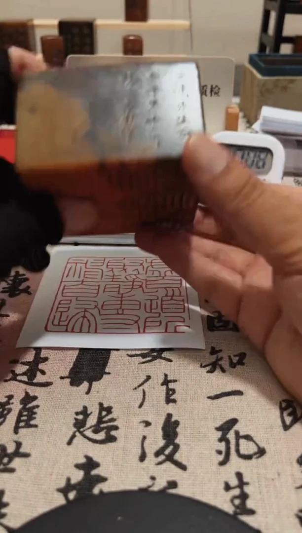 寿山石印石闲章雅印