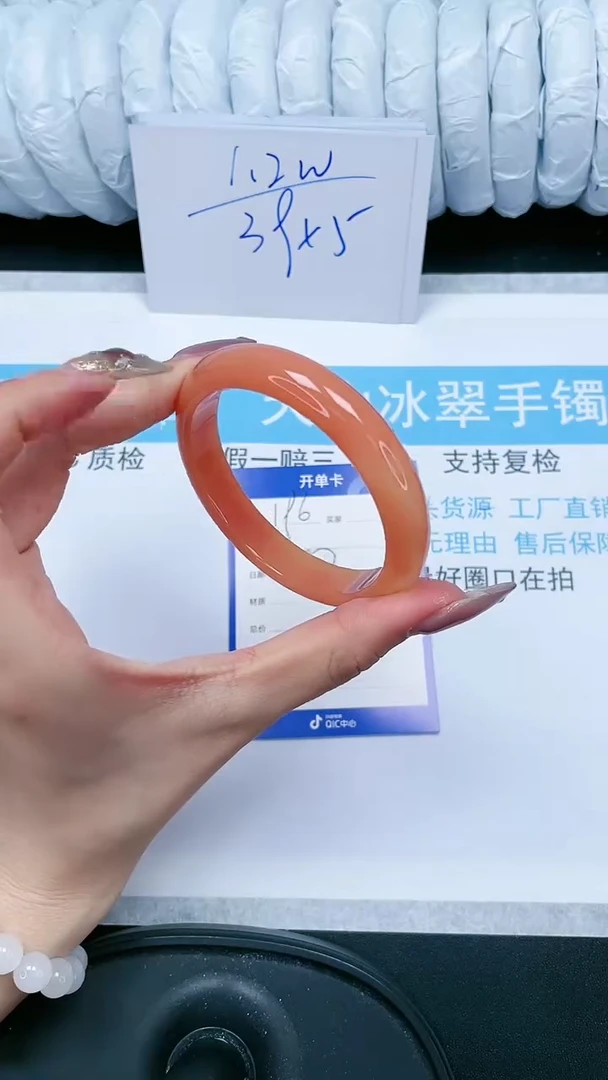 【闪购商品】石英质玉手镯未镶嵌196-57.2