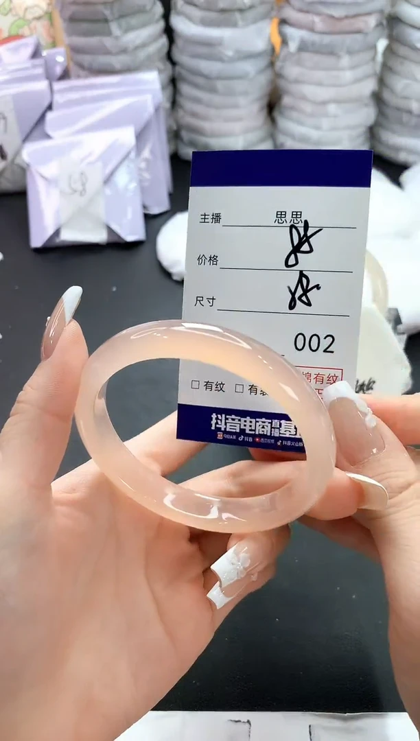 手镯玛瑙/玉髓未镶嵌2