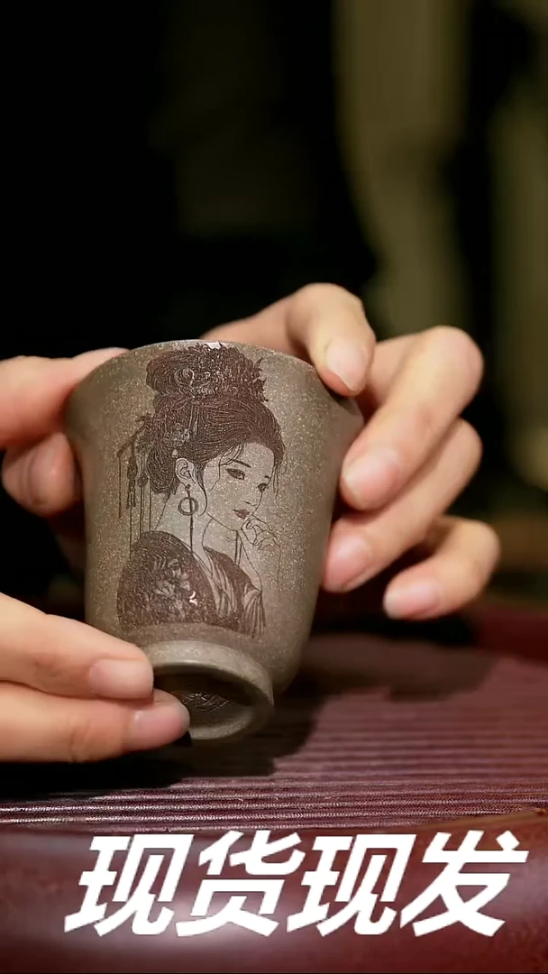 【闪购商品】紫砂茶杯紫砂主人杯福利