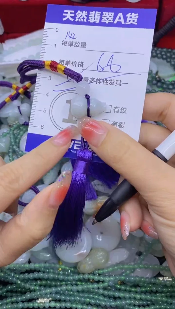 颈饰未镶嵌翡翠天然翡翠A货批量多样性发一件