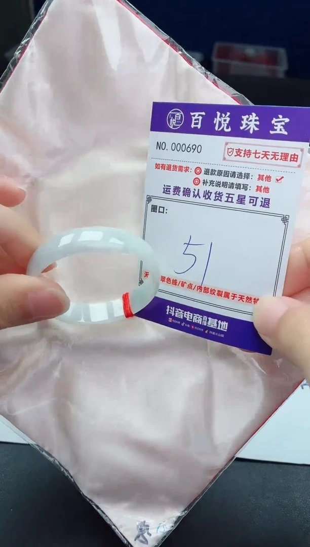 未镶嵌手镯翡翠手镯