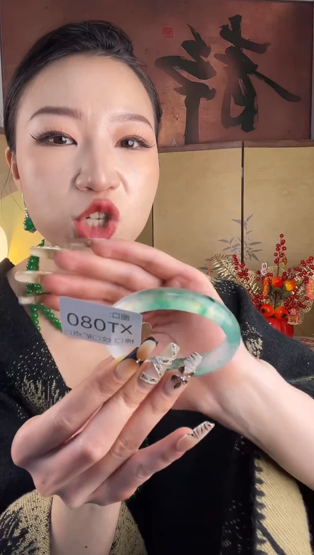 静宝石英岩手镯TX080