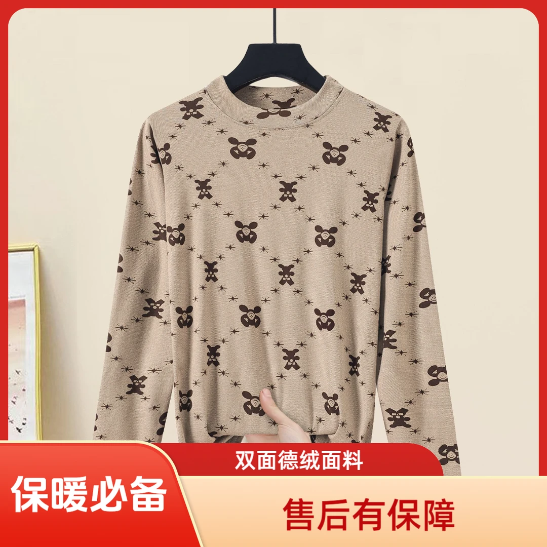 半高领打底衫女士保暖遮肉显瘦长袖内搭时尚小衫百搭