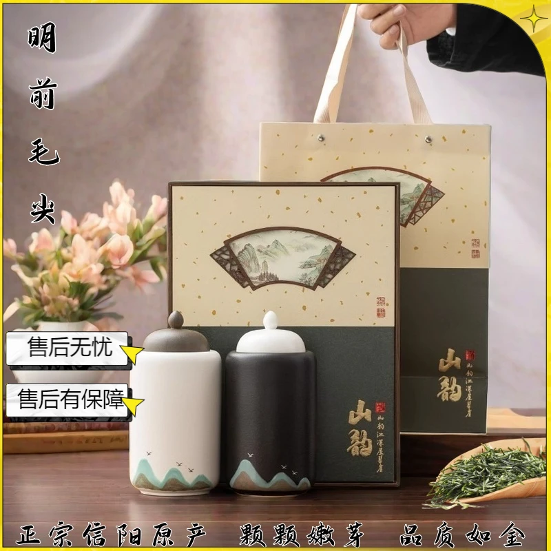 明前毛尖绿茶礼盒装正宗信阳原产高山新茶头采嫩芽浓香型送礼长辈