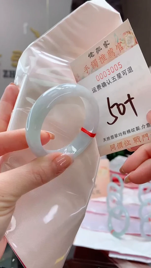 未镶嵌手镯翡翠天然缅甸A货翡翠