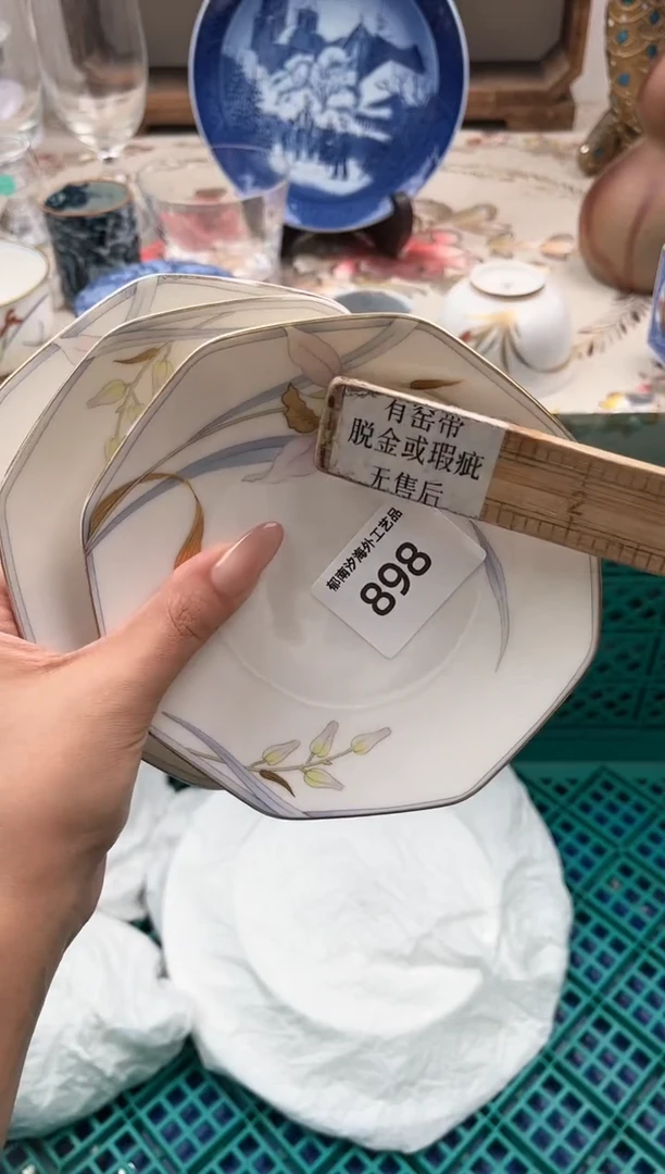 瓷片L****?O         898