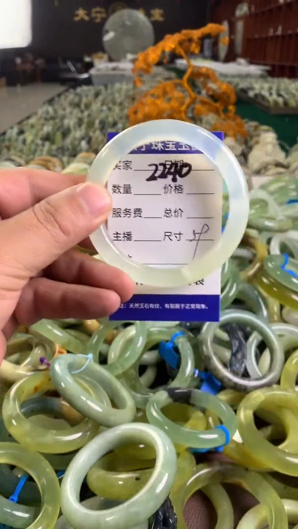 未镶嵌蛇纹石玉手镯2340