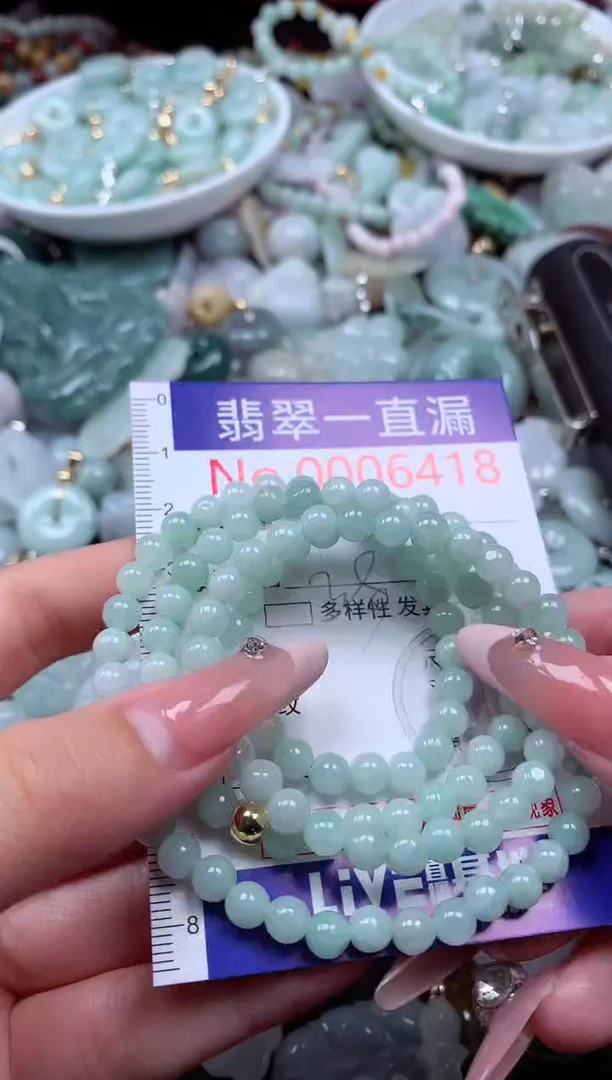 翡翠未镶嵌吊坠(不含链)6418
