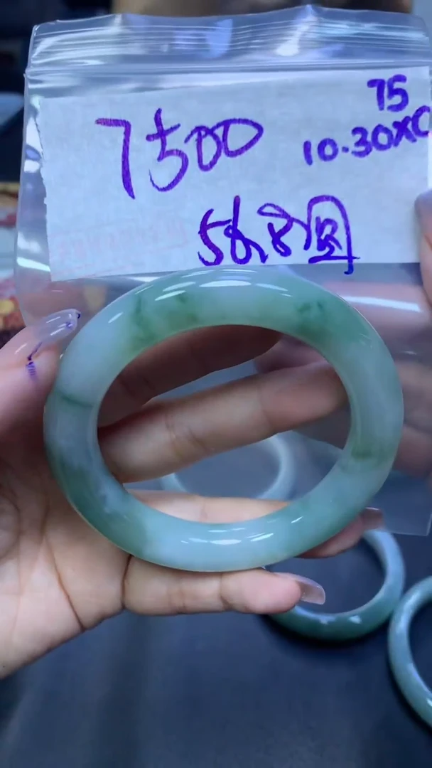 未镶嵌定制翡翠75手镯56.8圆+7500元+拍一发一