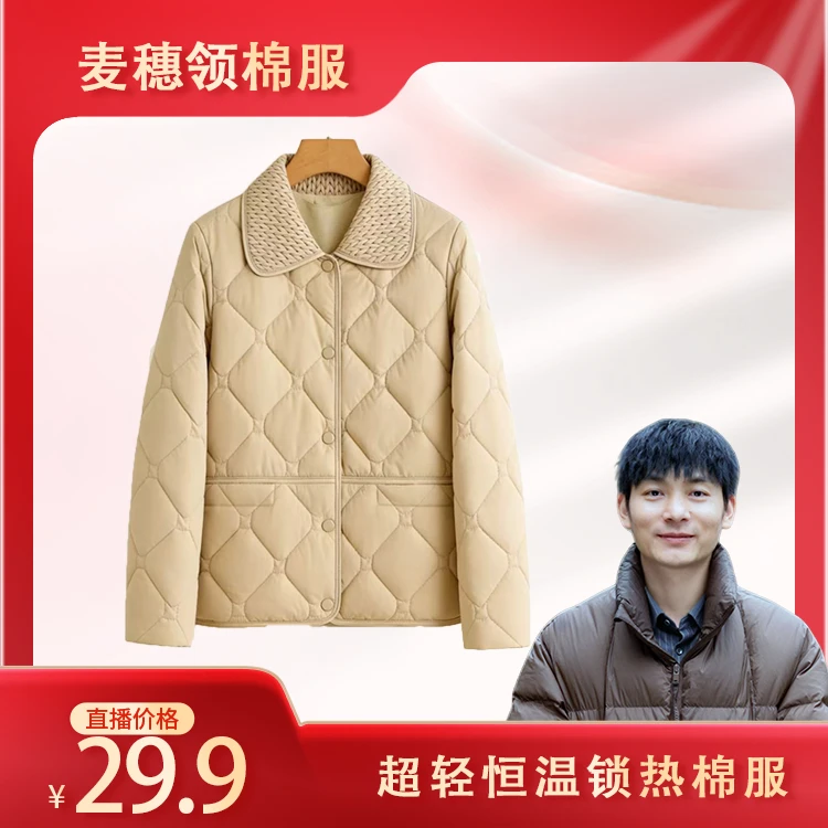 翻领短款麦穗领厚款女士纯色翻领棉衣韩版棉服