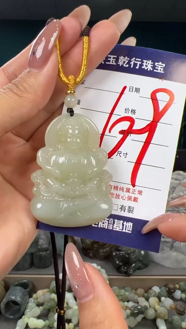 颈饰未镶嵌和田玉和田玉