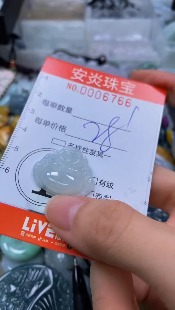 颈饰未镶嵌翡翠闪购0006766