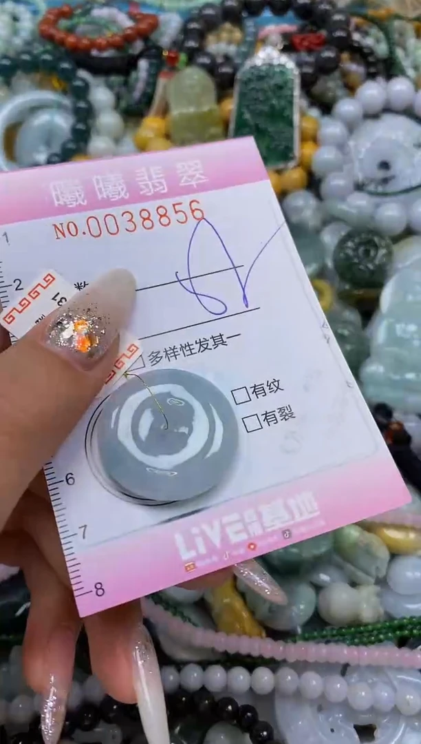 颈饰未镶嵌翡翠闪购0038856