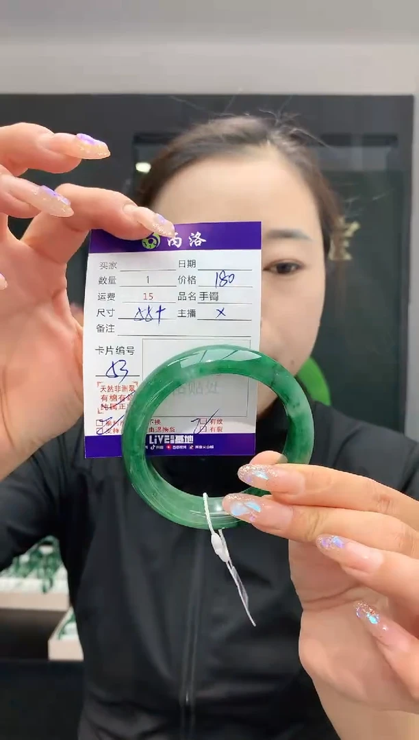 手镯石英质玉未镶嵌55+