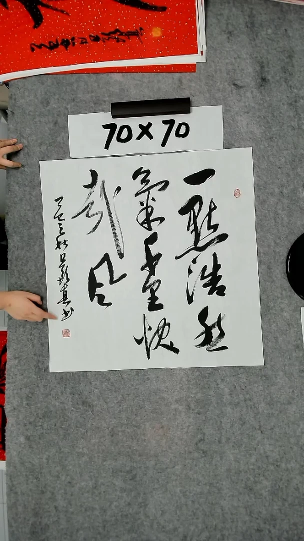 书法吕老师书法作品