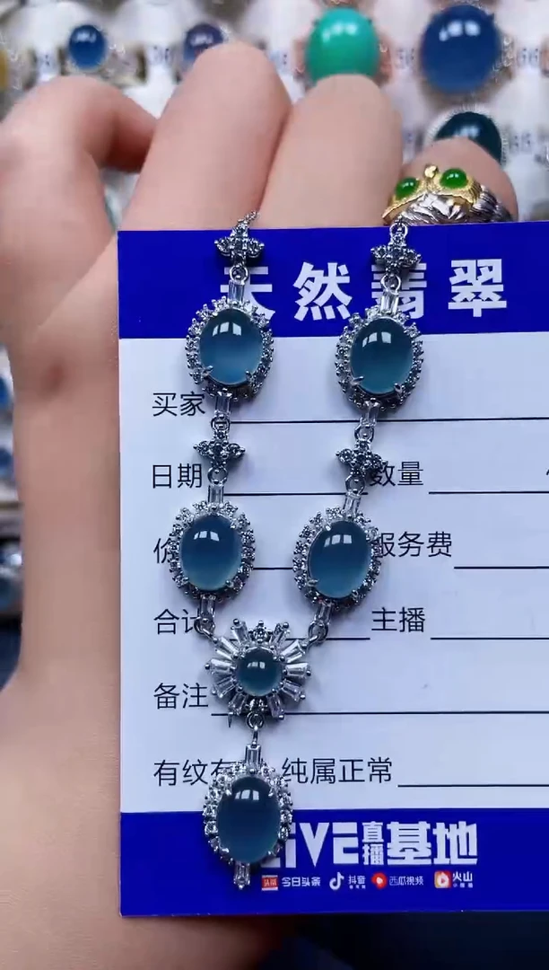 颈饰银S925镶嵌翡翠113