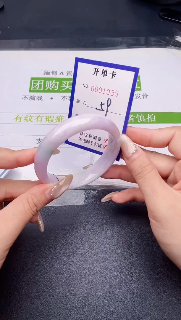 未镶嵌手镯翡翠翡翠手镯未镶嵌