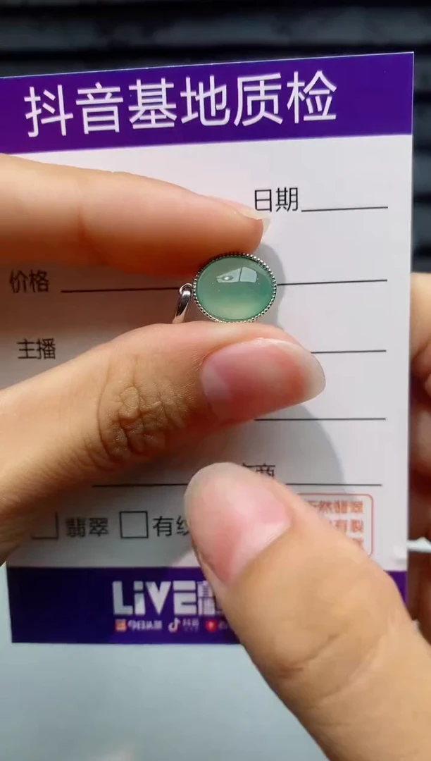 银S925镶嵌戒指翡翠1