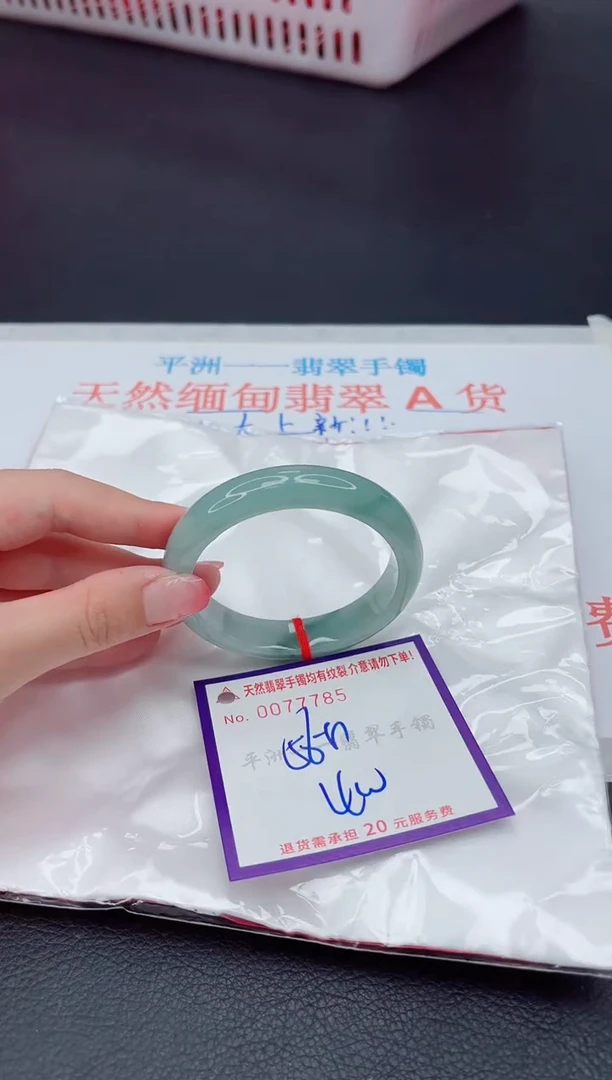 未镶嵌手镯翡翠111111111