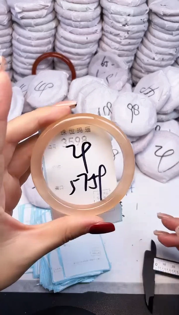 手镯玛瑙/玉髓未镶嵌3598