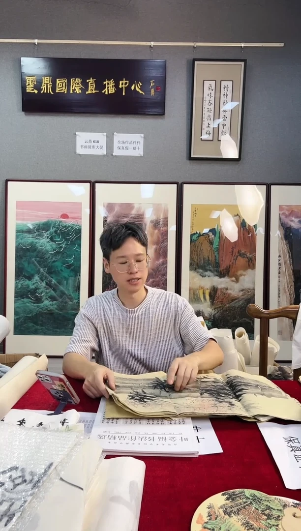 国画37号花鸟画芯无章随机发货