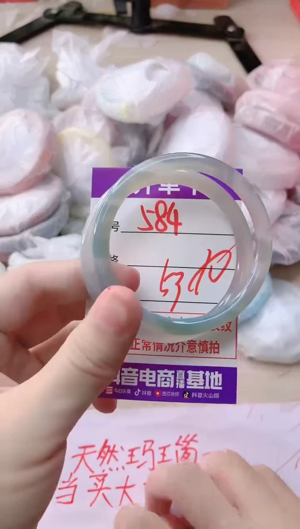 玛瑙/玉髓手镯未镶嵌584