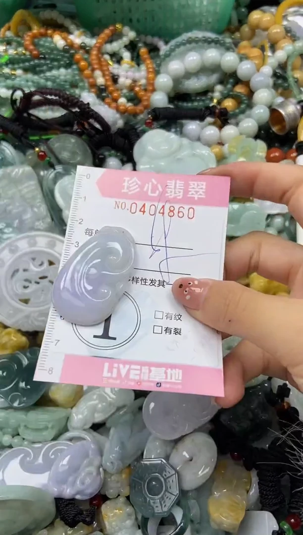 颈饰未镶嵌翡翠闪购0414860