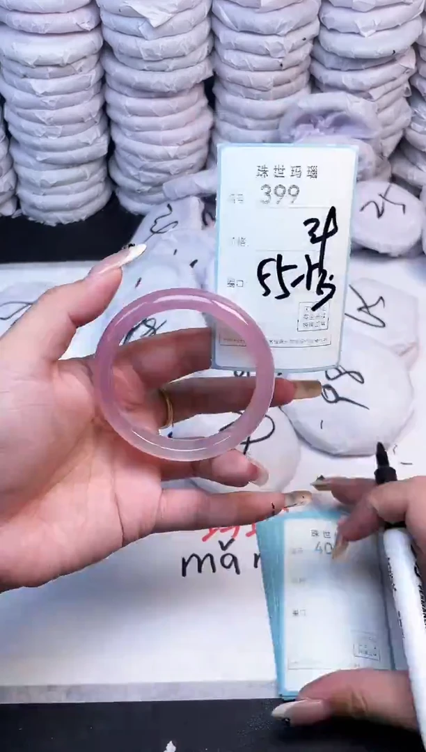 手镯玛瑙/玉髓未镶嵌399
