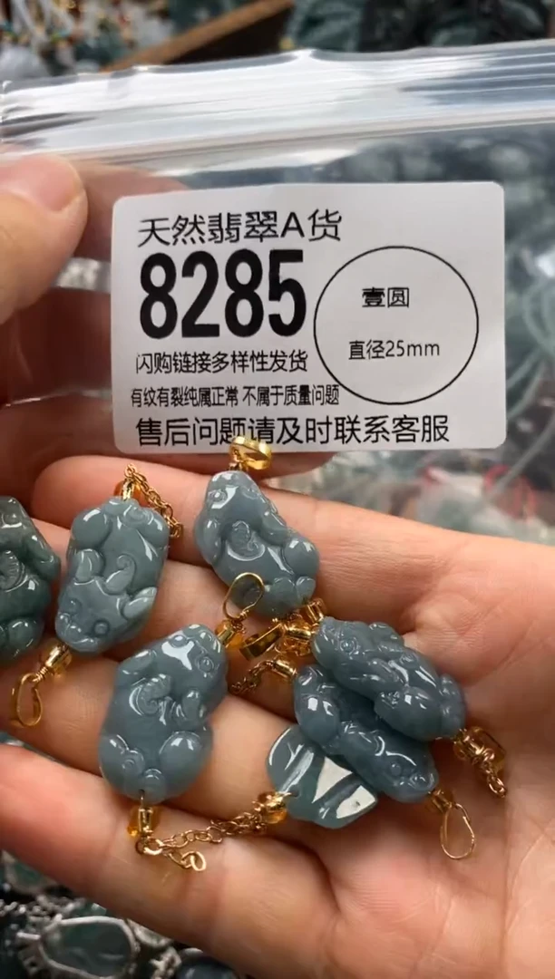 翡翠未镶嵌颈饰多样性发其一8285
