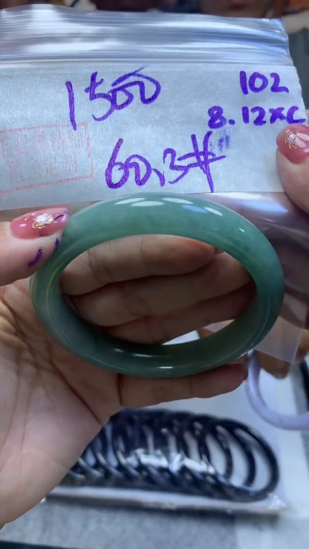 定制翡翠未镶嵌102手镯60.3+1500元+拍一发一