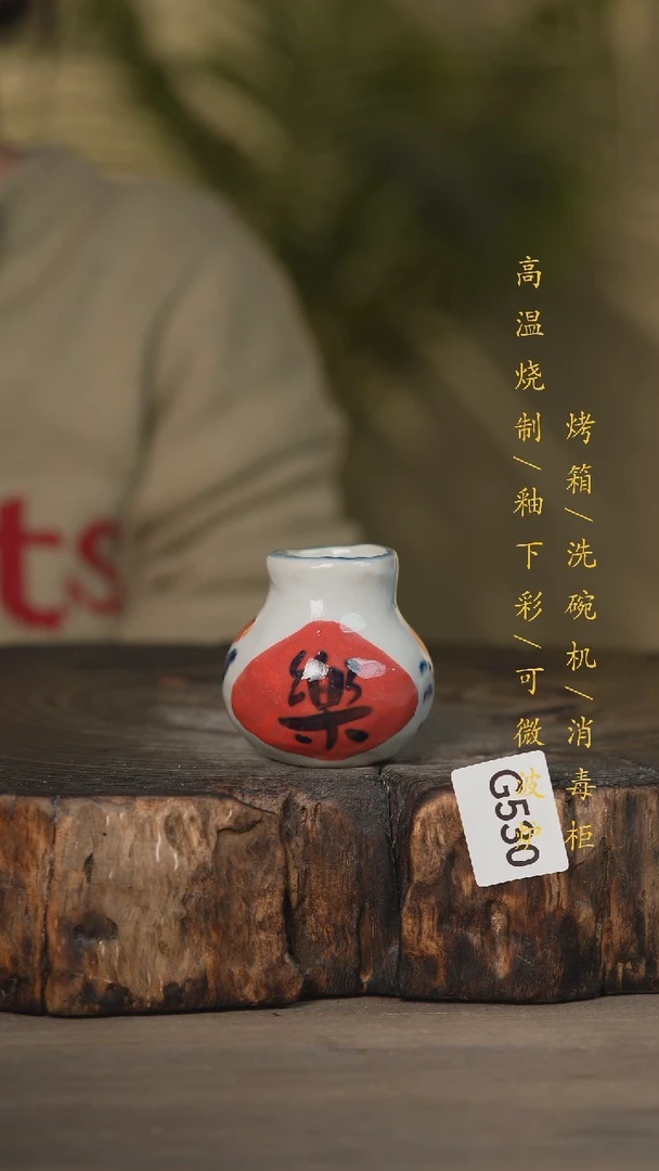 【闪购商品】碗景德镇高温釉下彩可微波烤箱洗碗机530