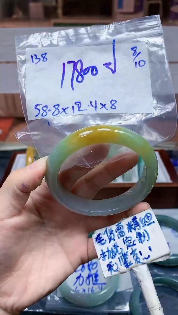 未镶嵌定制翡翠138毛货需精细抛光手镯拍一发一